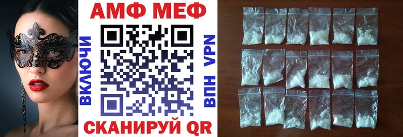 Amphetamine VHQ  Купить закладки  Белоусово 