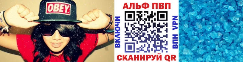 Купить где Белоусово A PVP кристаллы