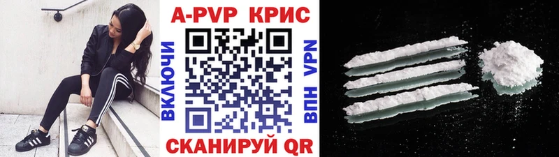 APVP Crystall Белоусово