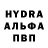 АМФЕТАМИН Розовый Som Nus