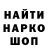 Метадон methadone _prosto_ Sasha_