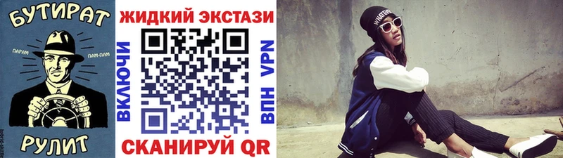 Бутират бутандиол  Купить где  Белоусово 