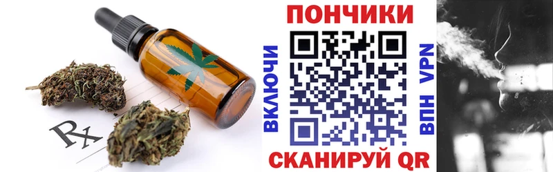 Cannafood марихуана  Купить где  Белоусово 