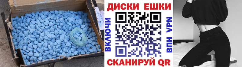 Купить закладки  Белоусово  Экстази ешки 