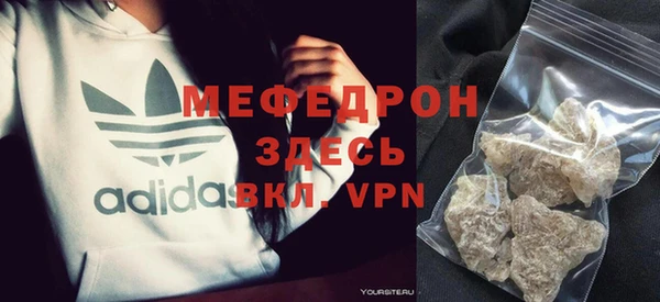 COCAINE Куйбышев