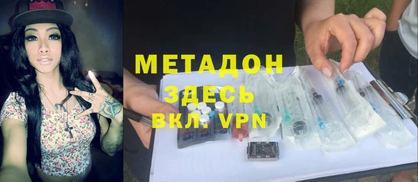 COCAINE Куйбышев
