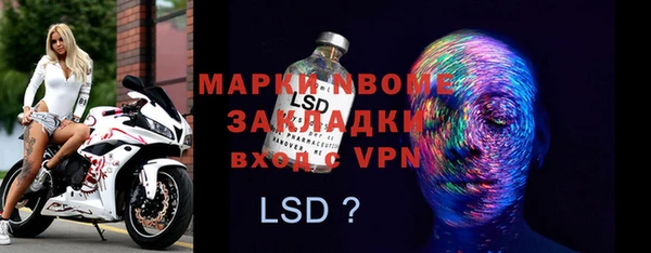 COCAINE Куйбышев