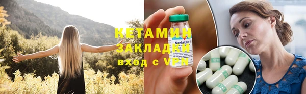 COCAINE Куйбышев