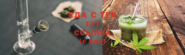 COCAINE Куйбышев