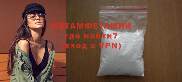 COCAINE Куйбышев