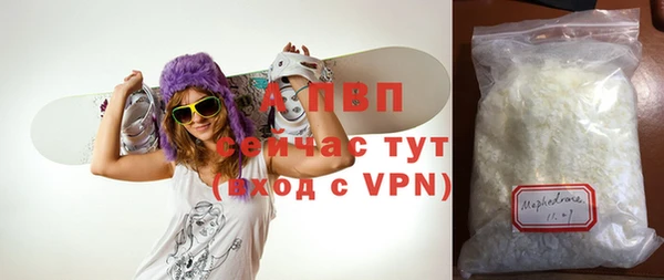 COCAINE Куйбышев