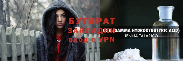 COCAINE Куйбышев