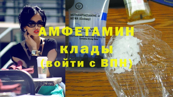 COCAINE Куйбышев