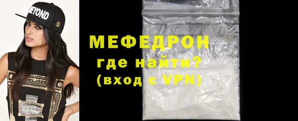 COCAINE Куйбышев