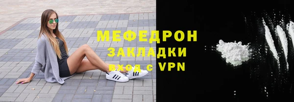 прущие грибы Кулебаки