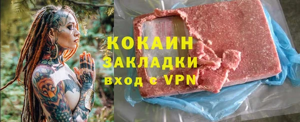 COCAINE Куйбышев