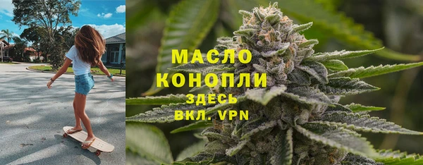 COCAINE Куйбышев