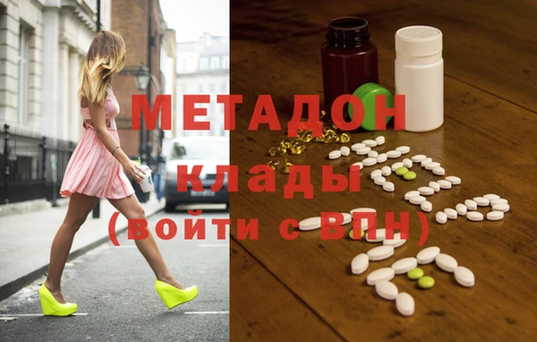COCAINE Куйбышев