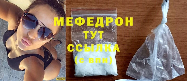 COCAINE Куйбышев