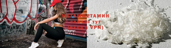 COCAINE Куйбышев