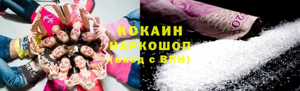 COCAINE Кукмор