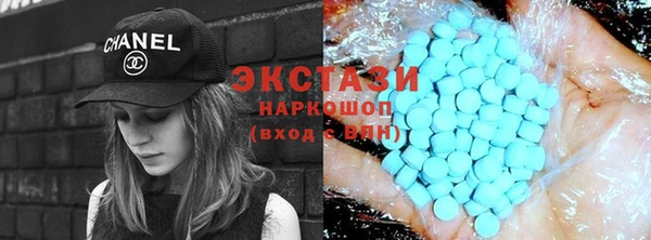 COCAINE Куйбышев