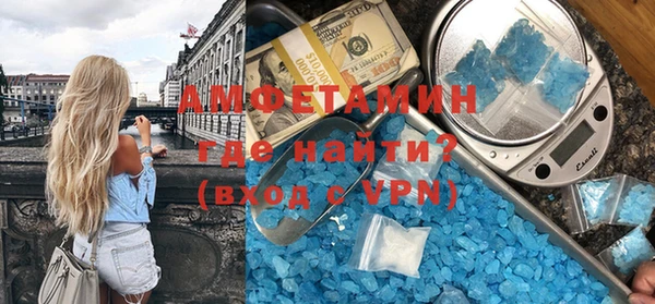 COCAINE Куйбышев