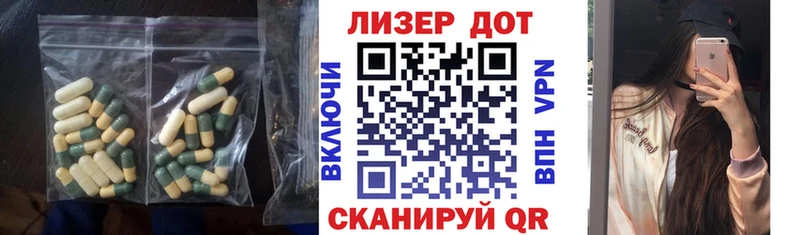 Лсд 25 экстази ecstasy  Купить закладки  Белоусово 