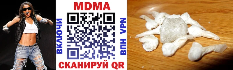 Купить  Белоусово  МДМА Molly 