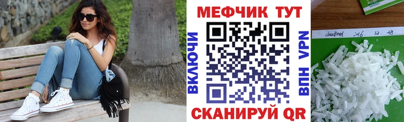 Меф мука  Купить  Белоусово 