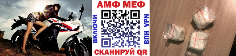 Купить  Белоусово  МЕТАМФЕТАМИН Methamphetamine 
