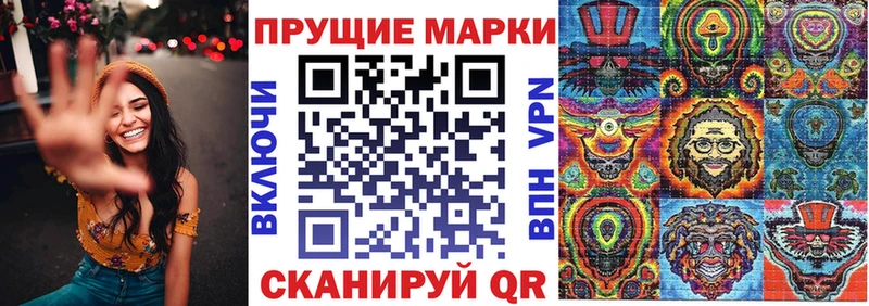 Купить закладки  Белоусово  Марки NBOMe 1,5мг 