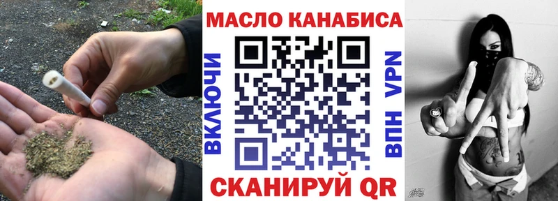 ТГК вейп Белоусово