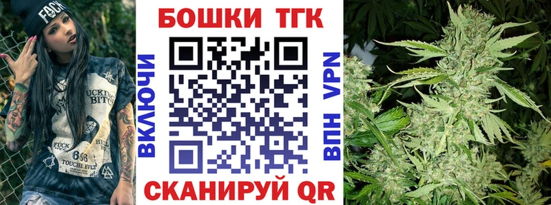 Шишки марихуана гибрид  Купить закладки  Белоусово 